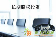 原始股权投资认购就找成都新三板