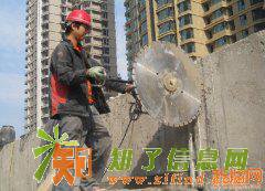 北京门头沟区墙据切割开门加固13910646201