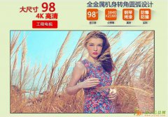 98寸4K电视机那里买最好