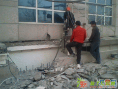 北京专业打孔北京地面打孔北京专业拆除