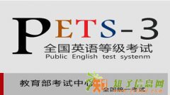 大学英语统考 月语教育全程协助 轻松拿证 毕业不难