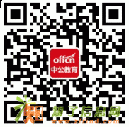 国考面试密卷首发税务系统面试名师押题卷