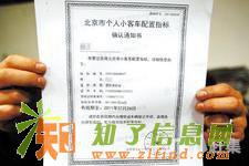 转让朝阳满三年10万小规模商贸