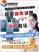 石家庄海德教育学历升专科升本科