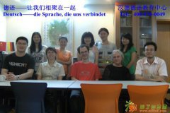 深圳德语专业培训班长期招生