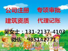 代办大兴食品经营许可证|北京食品流通流程|首选掘金