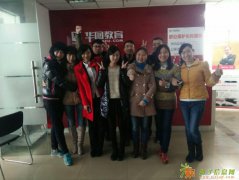 绵阳华图助你省考、国考过关斩将