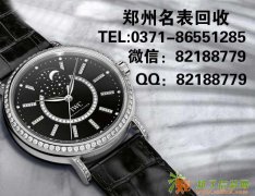 万国手表郑州多少钱回收 芬迪女包二手寄卖
