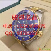 南京最高价回收各种奢饰品，二手名表回收