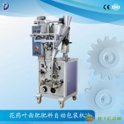 沈阳粉剂包装机 药剂杀菌剂杀虫剂花药叶面肥肥料自动包装机