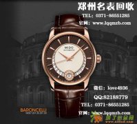 瑞士美度Mido手表回收郑州回收二手美度手表价格