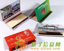 专业订做广告打火机广告火柴北京厂家
