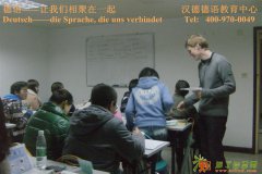 德国冬令营游学亲子活动