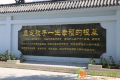 郑州先锋外国语学校·相亲相爱一家人