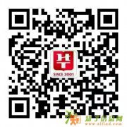 绵阳华图开课通知，公务员考试都火烧眉毛了你还不着急？