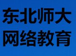2016春季名校网络教育，全程透明