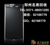 郑州回收VERTU威图黑金限量版Vertu手机价格