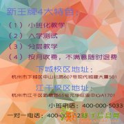 江干最好的恒高一对一辅导孩子可能都会犯的5个礼貌问题