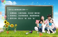 江干最好的寒假中考补习恒高一对一成为趋势