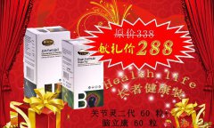 新年礼物送啥好呢？