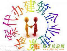 2016年外地企业办理进京施工备案需要哪些手续和材料