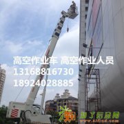 广州蜘蛛人作业，高空楼体景观灯维修