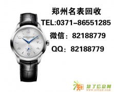 万宝龙签字笔二手回收公司 郑州名士手表回收价格