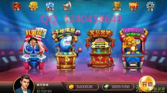 做土豪，来华软