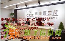 贵州西南大宗火爆招商代理沥青上线