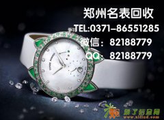 郑州高价回收雅典手表路易威登包包二手报价