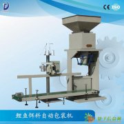 沈阳颗粒包装机 鱼饵钓饵颗粒钓鱼小药鲤鱼饵料自动包装机