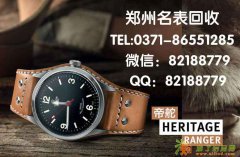 TUDOR帝舵手表回收郑州帝舵tudor手表回收价格