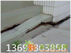 通州区专业建筑房屋维修加固-专业加固公司