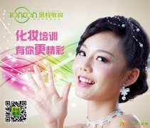 学化妆，就到景程教育