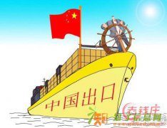 2016年办理北京进出口许可权的流程