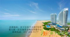 烟台龙口东海黄金海岸是海景房中的首选