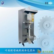 沈阳水溶肥料自动包装机 冲施肥滴灌肥叶面肥喷施肥液体包装机