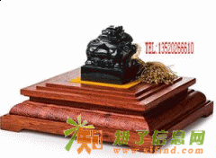 园博徽宝和田玉玺