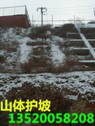 北京密云区边坡绿化工程，山体护坡工程施工队68605767