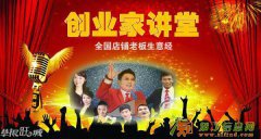 还在为工作难找而四处奔波吗？