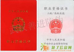 武汉江汉区化妆品行业防伪标签印刷制作