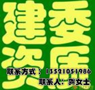 人员挂靠之工程师资质证的用途