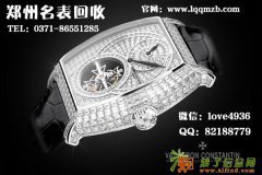 二手江诗丹顿名表回收价格,郑州VC江诗丹顿手表回收