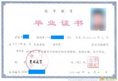 2016名校网络教育，边工作边拿学历