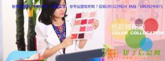 出售色彩顾问全套工具色彩色布四季色彩工具挂图色彩顾问培训书