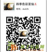 广州济南色彩顾问培训学校哪里最好，四季色彩色彩顾问每月循环授