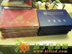 专本套读 学制短 合格率高 含金量高 国家承认学历