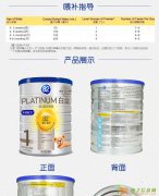 澳洲A2白金一段奶粉原罐原装进口海外直邮保税区发货