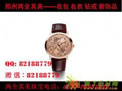 郑州PIAGET伯爵高级珠宝腕表回收