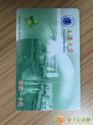 上大学，很轻松。分期付，更方便。&nbsp;